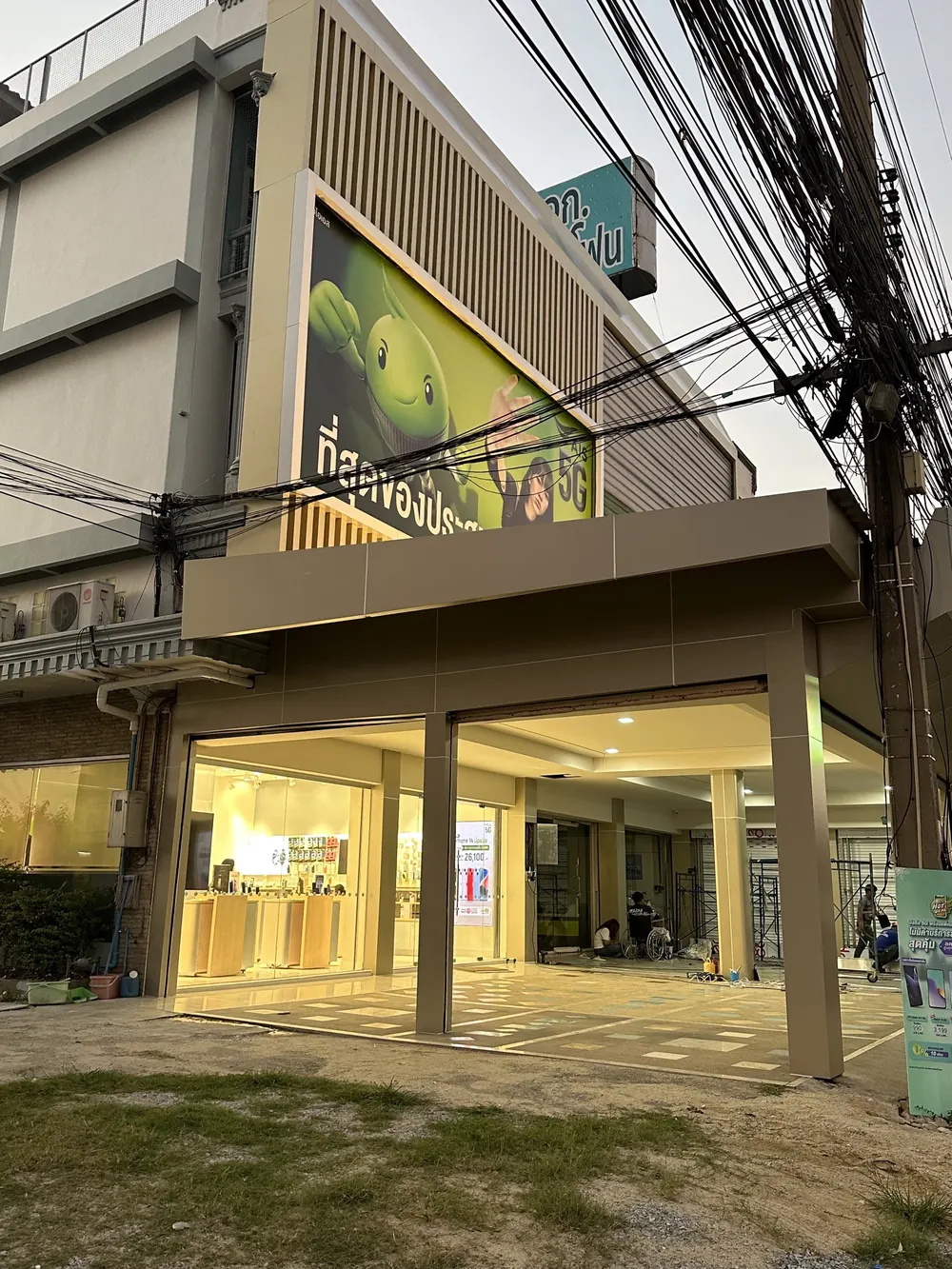 PK HUB storefront in Mueang Chachoengsao